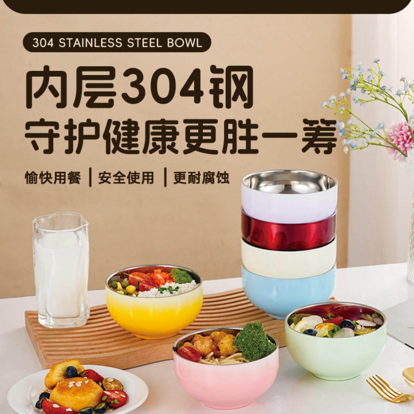 304不锈钢双层隔热碗亲子碗卡通饭碗儿童碗卡通碗套装饭碗家用餐