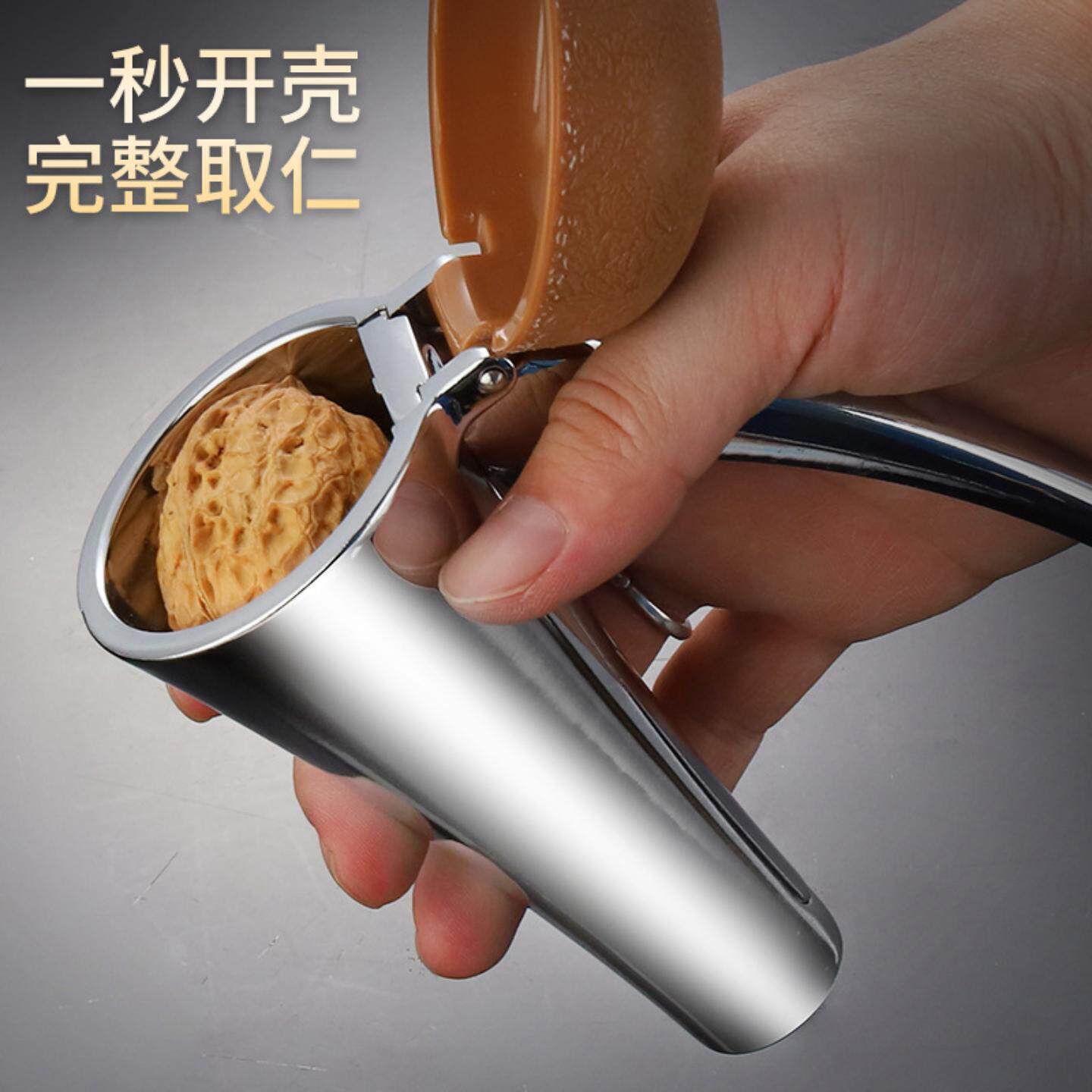 核桃夹家用夏威夷果夹坚果夹子工具家用剥夹榛子山核桃开壳器