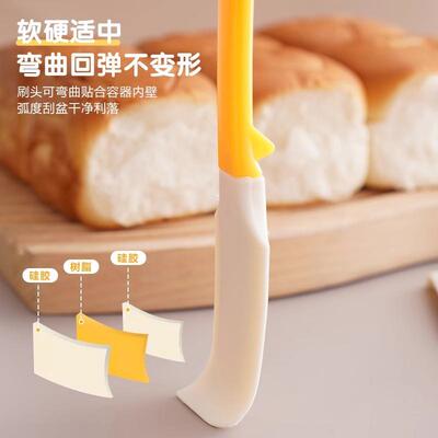 硅胶刮刀多功能果酱刀抹烘奶油B7289-25蛋焙糕厨小房工具刮板工具