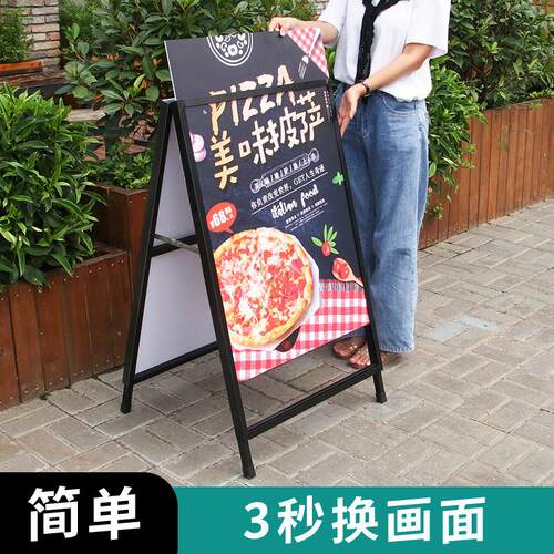 k户外广告牌展示架立式落地质t 板双面立牌招聘宣传铁海报架定制.
