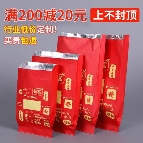 烤打包袋锡纸袋用铝箔保温一次性商外送油烤串炸烧串防定制小吃袋