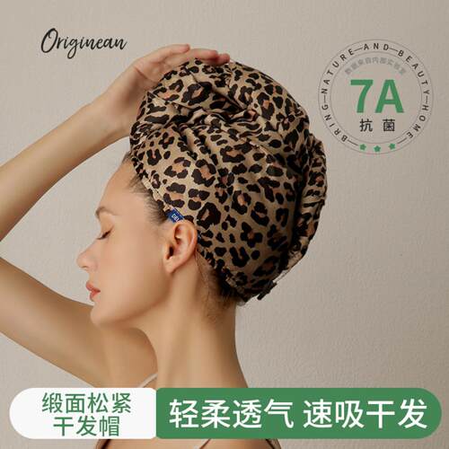 新款高端缎面抑菌干发帽超强吸水