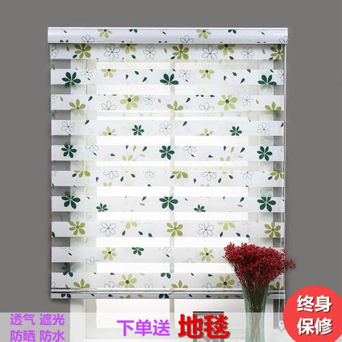 免打孔百叶窗帘卷帘柔纱帘客厅