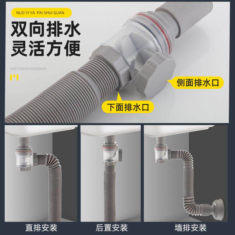 快洗手防盆下水管软管面排水管道装返臭神器洗脸盆下盆水器配件.
