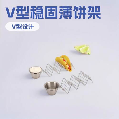 304不锈钢二格三格V型2格