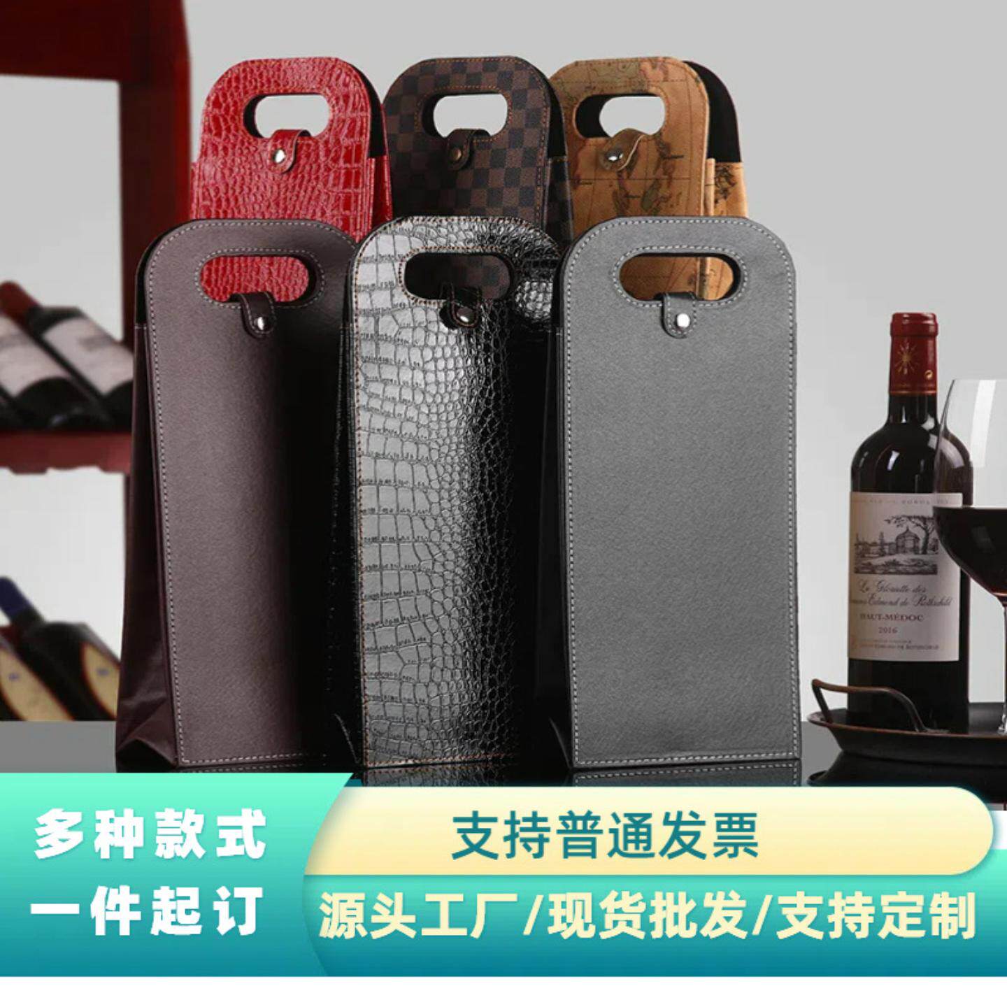 皮盒包装工厂现货折叠皮质双支葡萄酒酒盒手提红酒礼盒两只装
