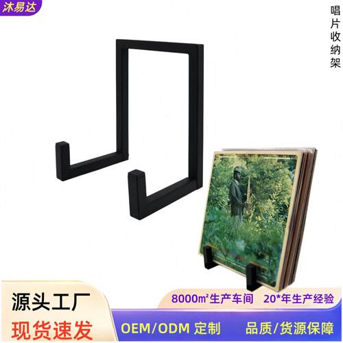 黑胶唱片展示架桌面CD收纳架杂志