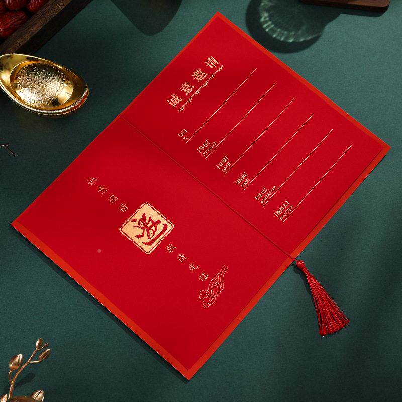 升学宴请函请柬金毕榜题名谢7253师宴中考邀会大学请帖业答谢名信