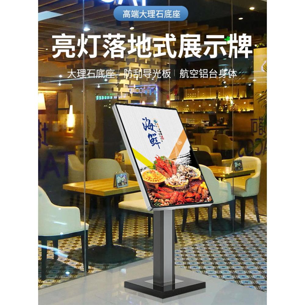 户外水牌落地光视导商场酒店立牌展示架立式导向指示牌发定牌制.
