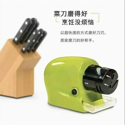tv品 SwtifSy harp新厨房电动多功能磨刀器 快速磨刀石 磨刀神器.