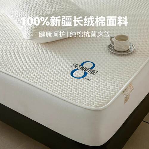 A类100全棉夹棉床笠刺绣床罩