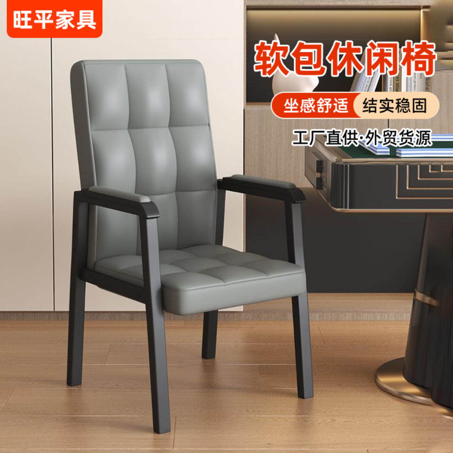 办公会议椅电脑椅职员椅会议室培训椅扶手钢架弓形椅棋牌室麻将椅