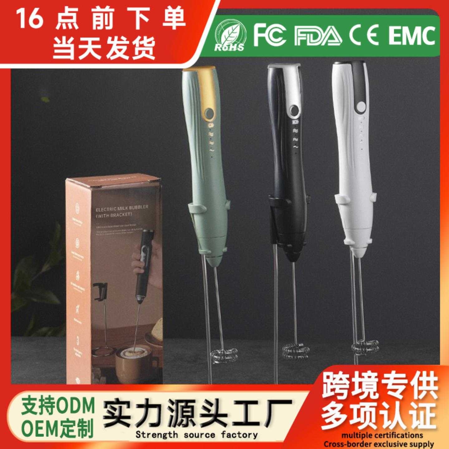 打蛋器电动家用打奶泡器奶油打发器咖啡奶泡机搅拌棒打奶器手动