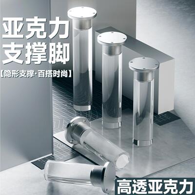 透明亚克力支撑脚电视柜悬空