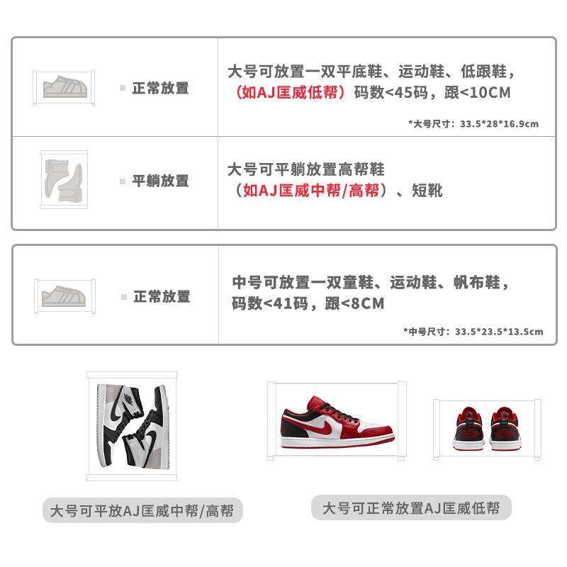 包邮鞋盒明收纳整盒防盒尘透鞋柜加厚塑料简易鞋架理箱婚鞋子大号