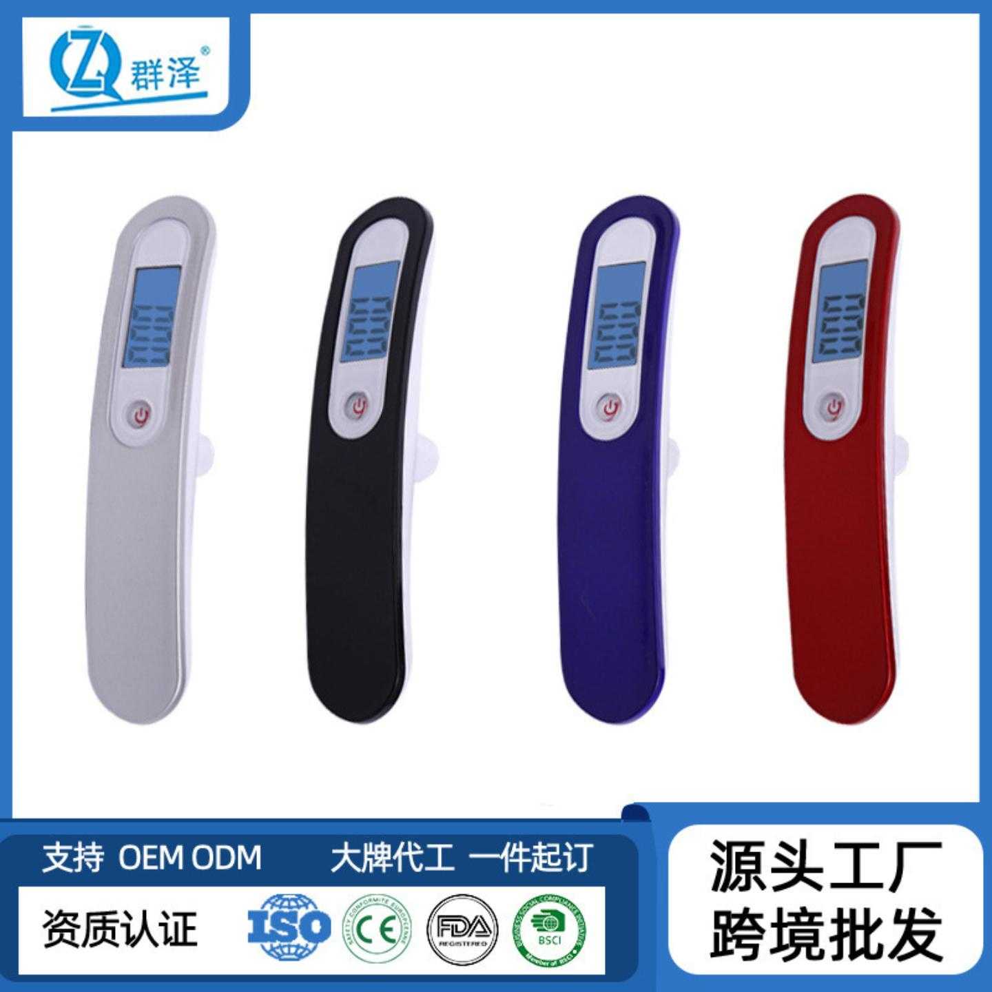 手提秤不锈钢行李秤式家用称电子秤快递飞机箱包秤
