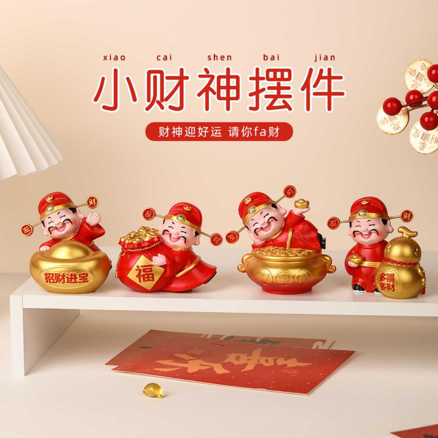 发财财神摆件中式树脂工艺品家居装饰文创招财摆件财神爷源头工厂
