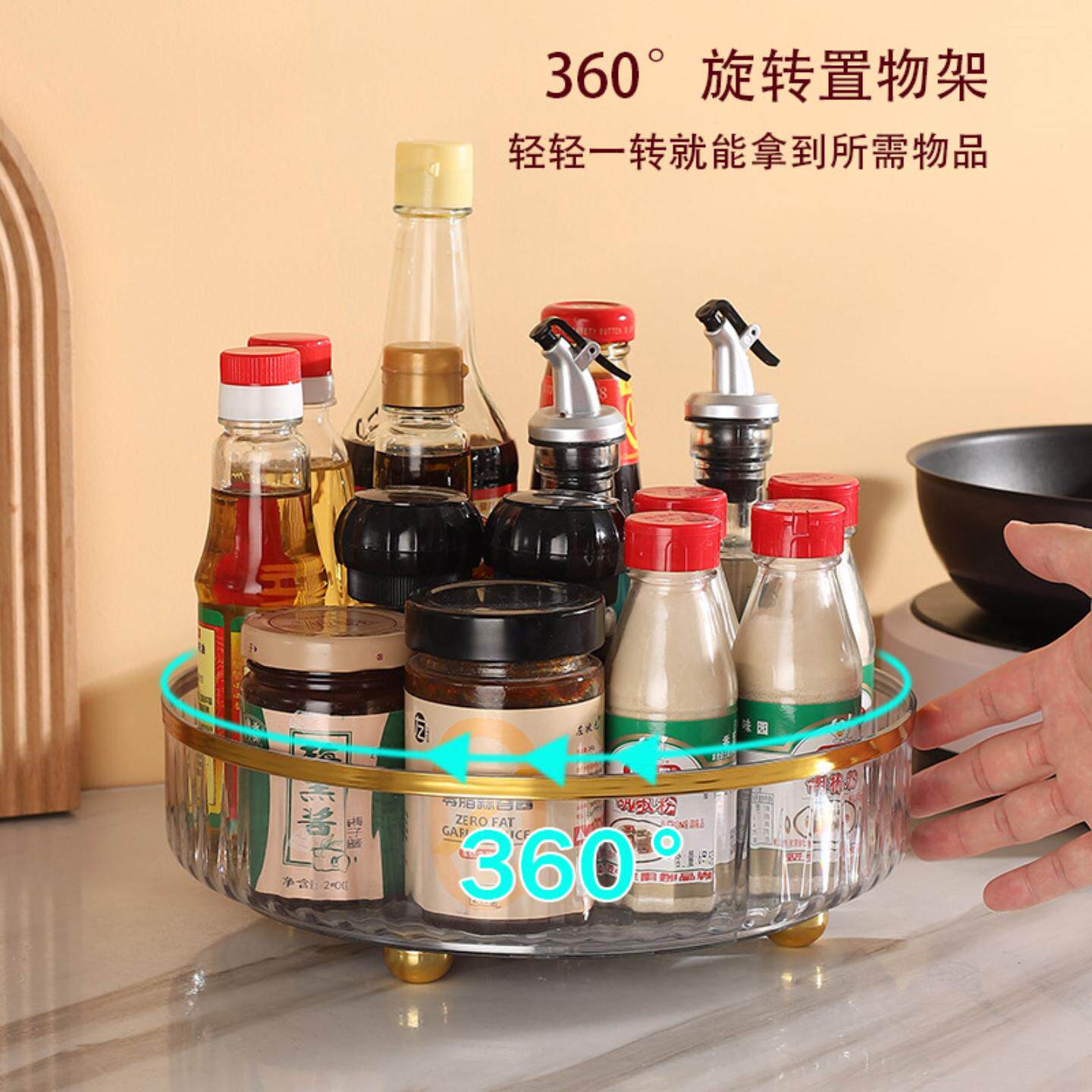 厨房调料置物架调味品旋转收纳盘水果盘大容量收纳架家用整理架