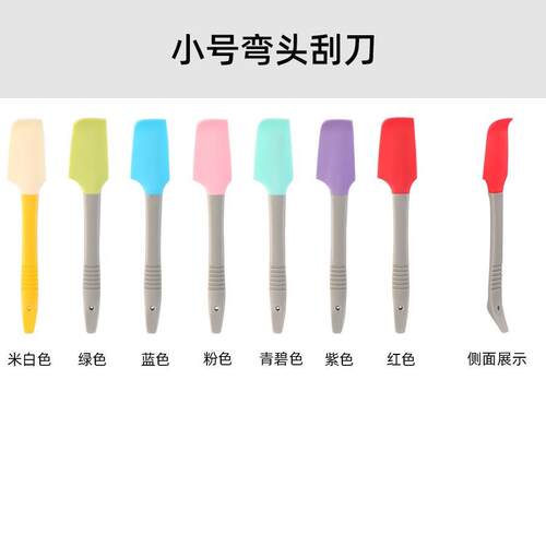 现货小号弯头BNB刮刀油耐高温焙硅胶大刮刀奶黄蛋糕烘搅拌刀