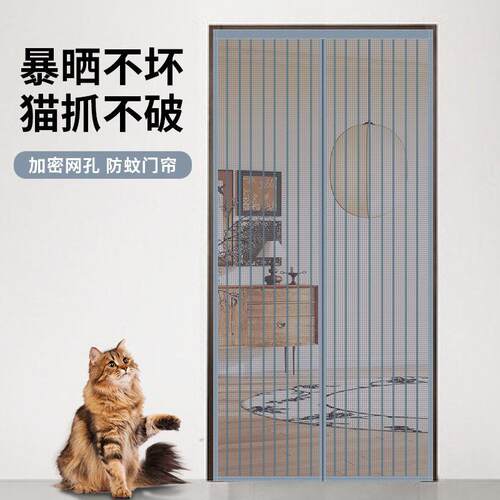 224新款档金纱防蚊门帘磁吸0条强磁刚性纱门级纱窗帘自粘门HE.