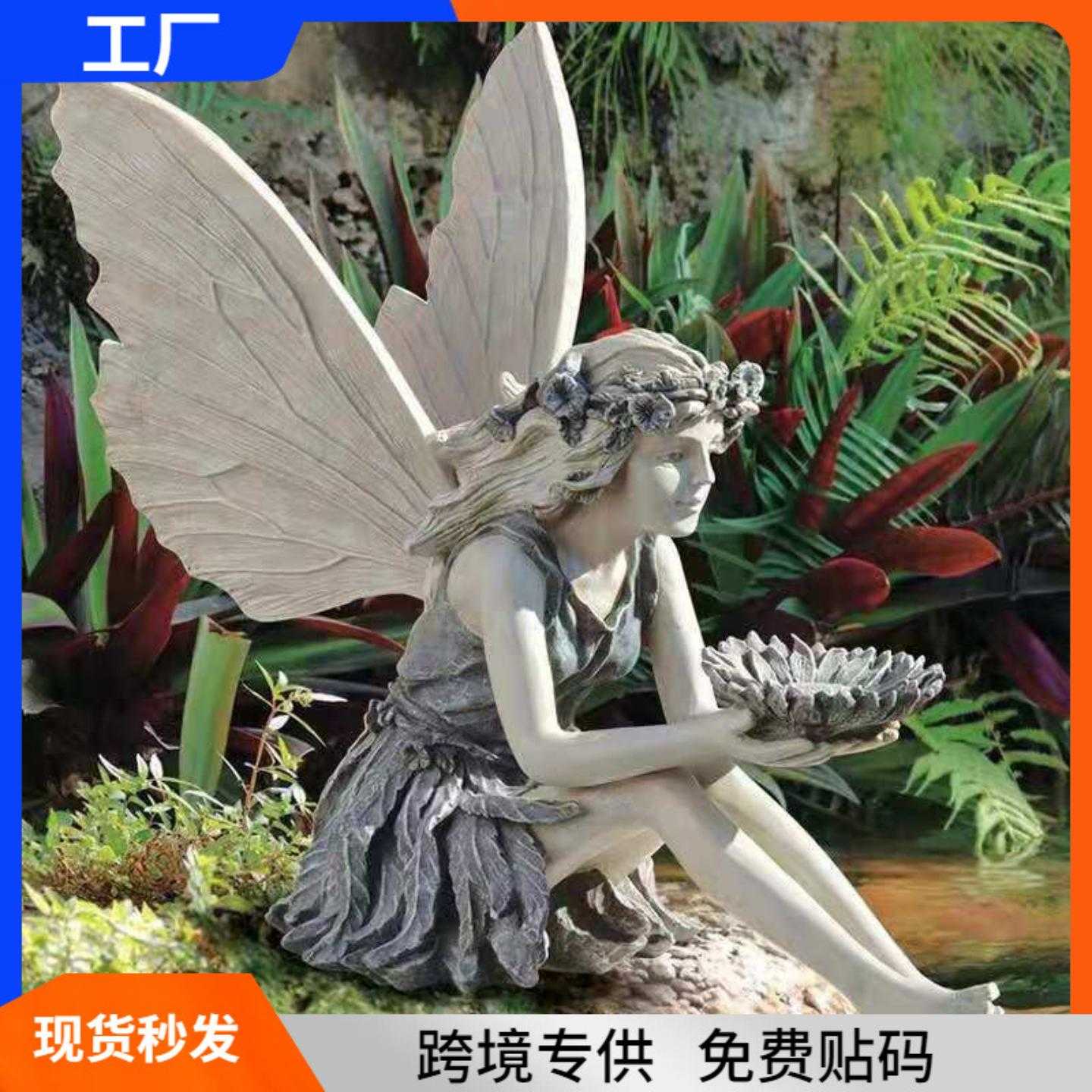 向日葵仙女雕像树脂喂鸟工具户外庭院花园装饰天使树脂摆件工艺品