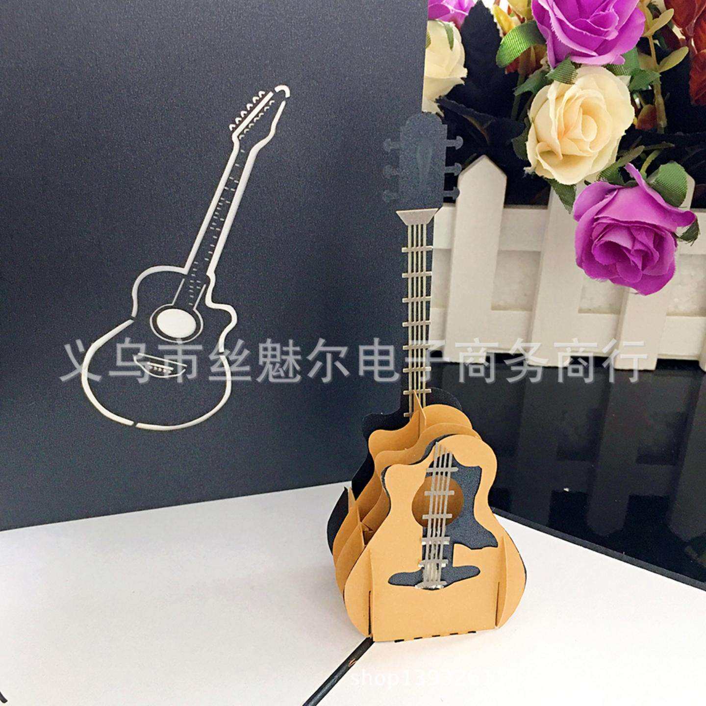 吉他个性创意立体纸雕镂空贺卡节日祝福卡片商务活动邀请函