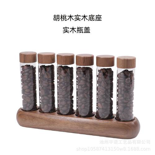 胡桃色实木底座咖啡豆展示架单管