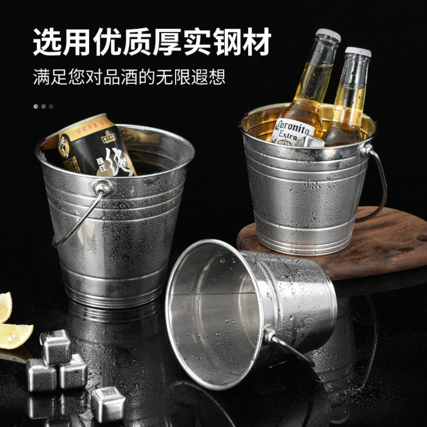 亚马逊酒吧用具201不锈钢冰镇冰桶啤酒香槟桶干冰桶KTV红酒桶
