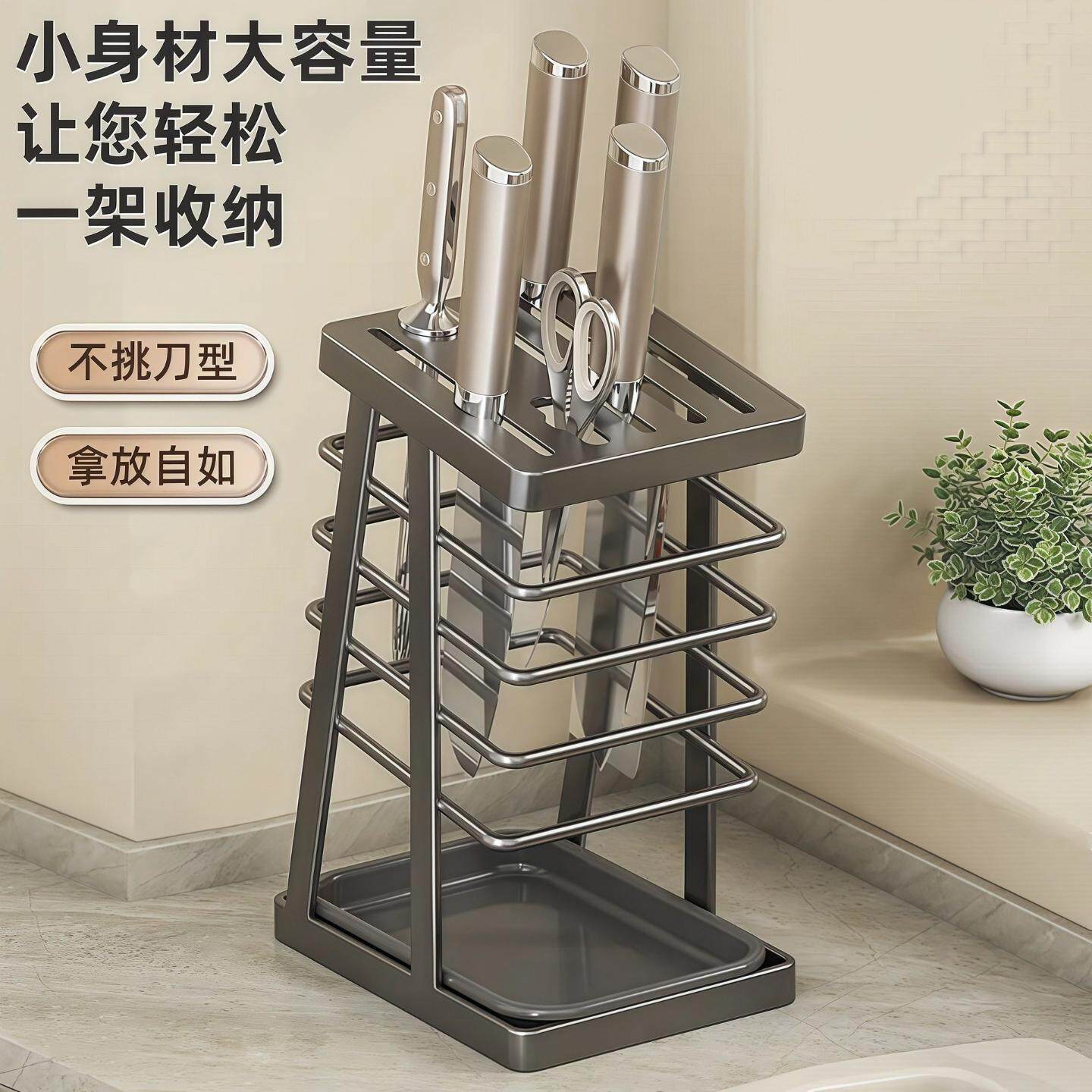 厨房加厚刀架多功能置物架放刀具刀座家用筷笼一体菜刀沥水收纳架