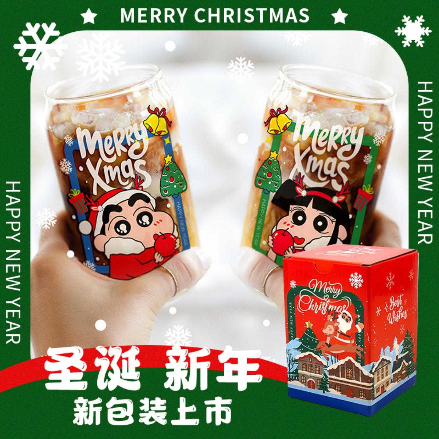 圣诞节水杯通玻璃杯情侣杯学生吸管杯家用牛奶杯礼品圣诞限定杯子