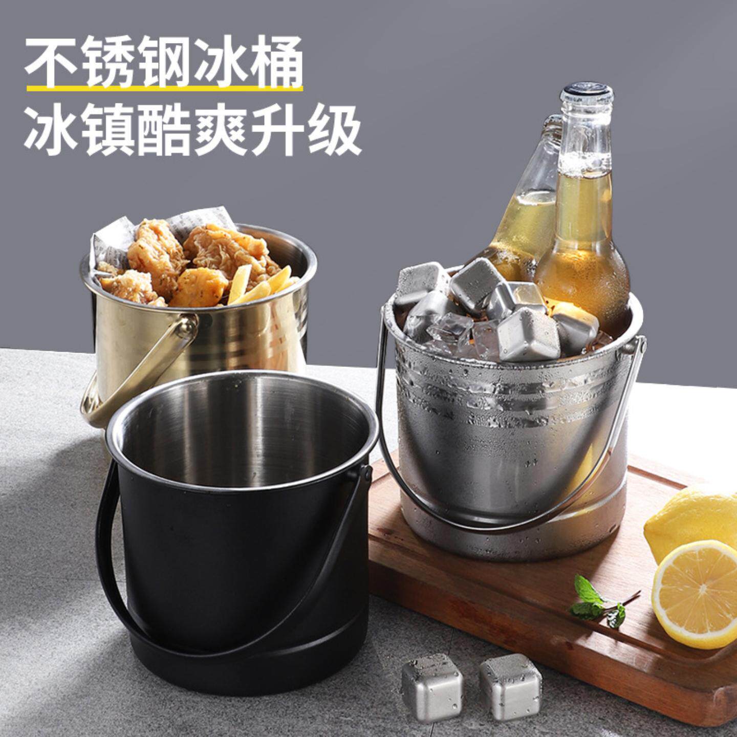 不锈钢冰桶酒吧KTV手提啤酒冰镇桶香槟桶户外小桶冰块桶