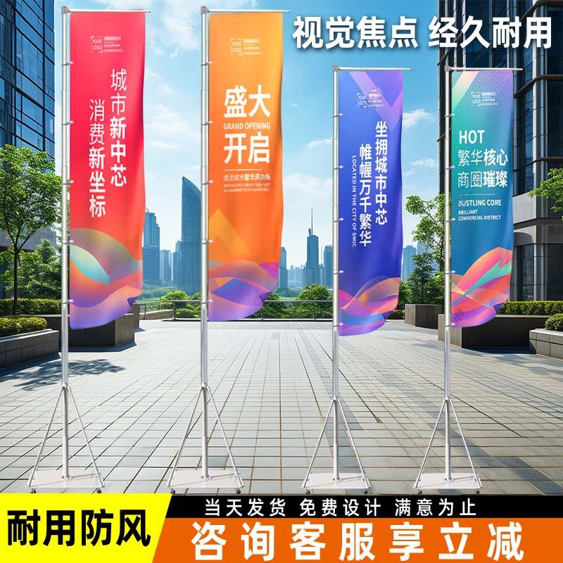 铁质道沙旗铁板座不锈钢旗杆米注底水旗刀旗定制户外5广告滩旗3米