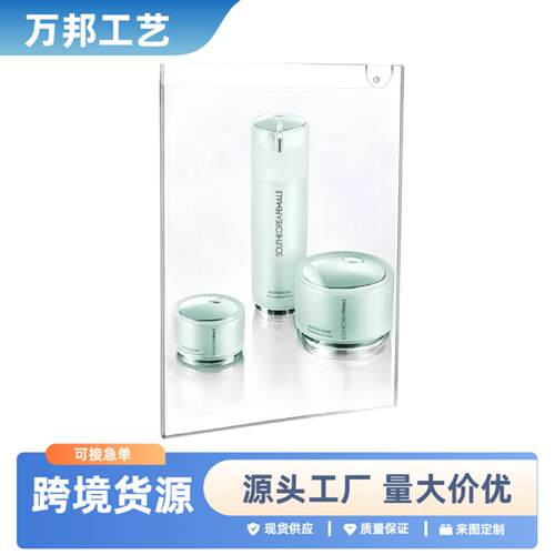 双层亚克力水平标志支架照片