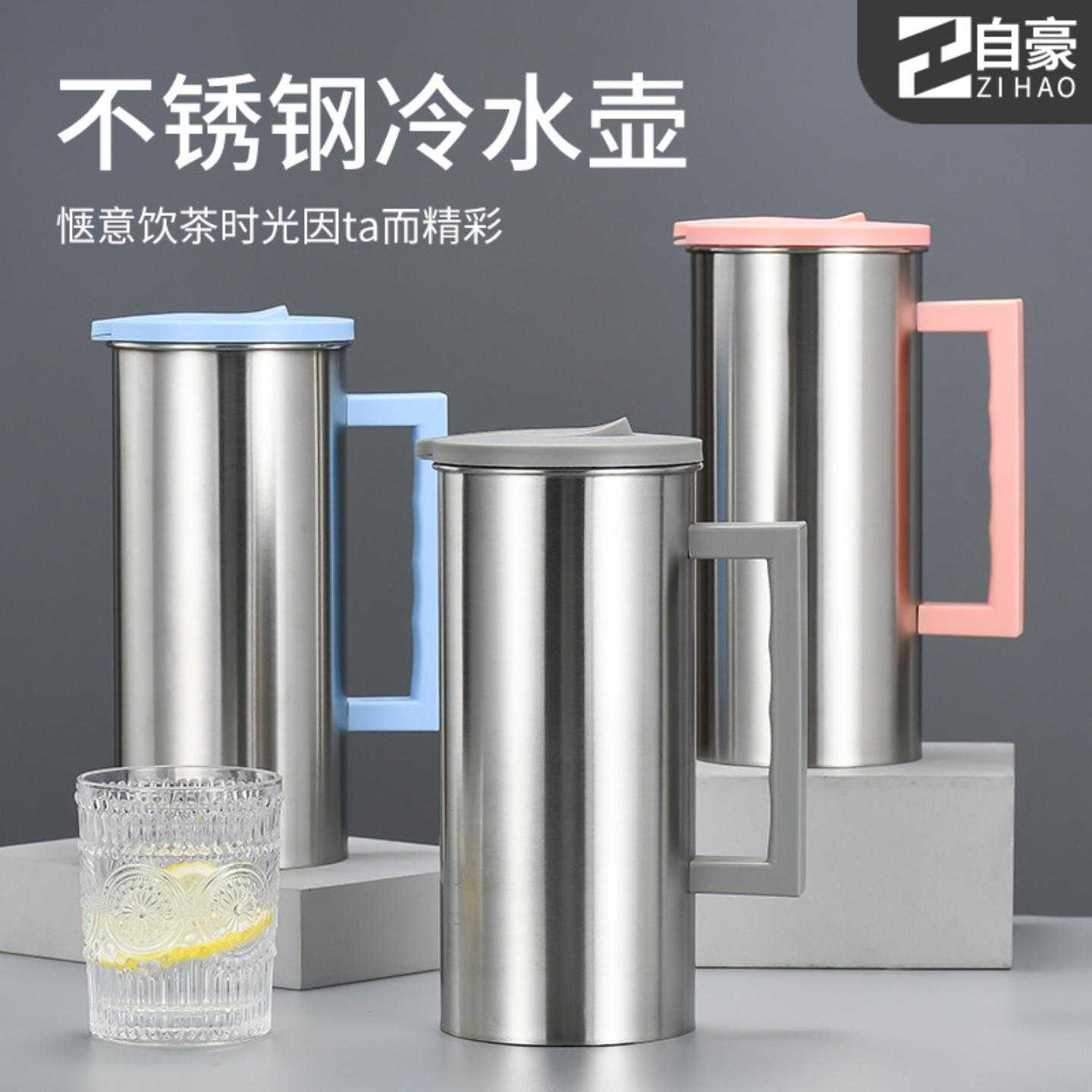 201欧式冷水壶PP塑料盖家用不锈钢壶旅行餐饮酒店大容量水壶礼品