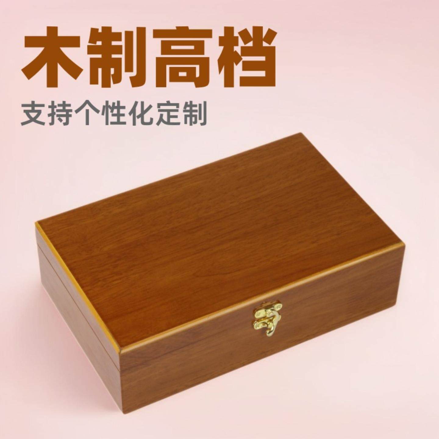 木盒银杯礼盒现货茶具礼品盒保温杯茶杯包装盒高档木制礼品盒