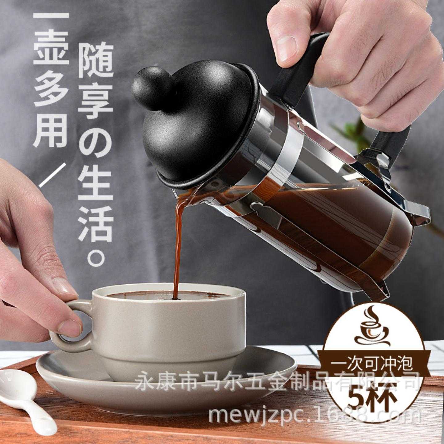 亚马孙法压壶咖啡壶手冲套装咖啡过滤器家用法式滤压壶冲泡壶器具