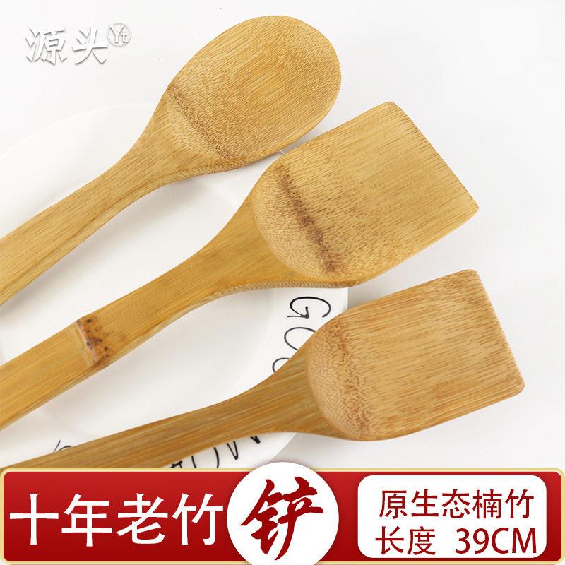 竹子竹节中华铲大方铲铲老竹方铲炒菜铲竹饭勺平勺子铲盛饭勺打饭