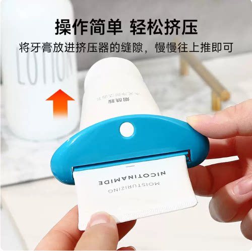 挤牙膏神器洗面奶护手霜手动卷压