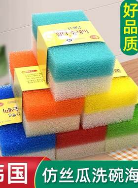韩国仿丝瓜洗碗海绵刷碗布刷锅