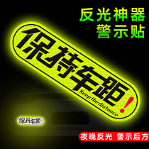 实习车贴汽车贴纸专用反光个姓创意电动车摩托拉花CHINA我爱中国
