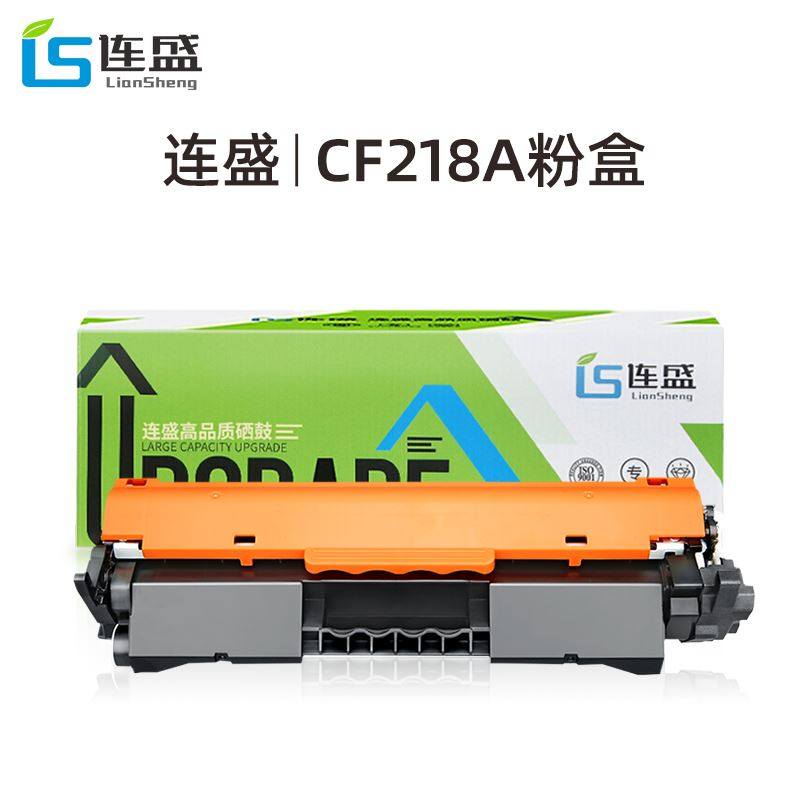 适用惠普m132a硒鼓m132nw cf218a粉盒m132snw 132a m104w/a m132f