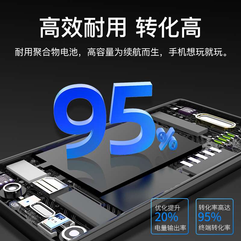 魅族note5 16th电池mx6 pro6s大容量mx5pro7plus魅蓝mx4 pro6手机