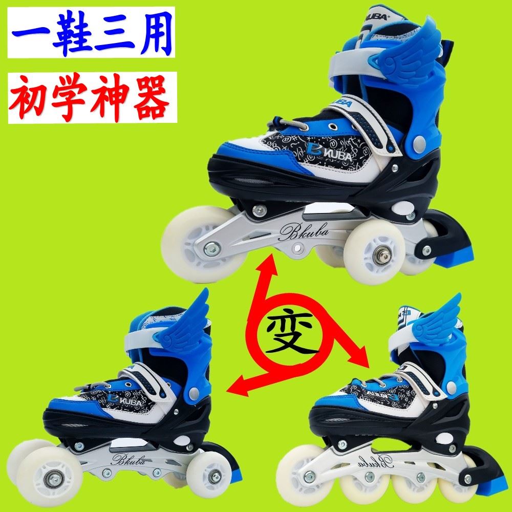 3岁到10岁三轮儿童闪光轮滑溜冰鞋6岁小孩防摔旱冰鞋8岁双排初学