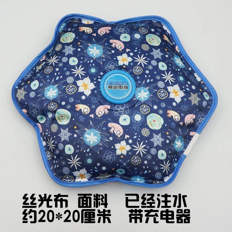 柯诺电热水袋充电式防爆暖手宝丝光面可拆洗女生电暖宝可爱暖煖宝