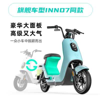 绿源电动车新品48v16a长跑电动车自行车liva6成人男女代步电瓶车