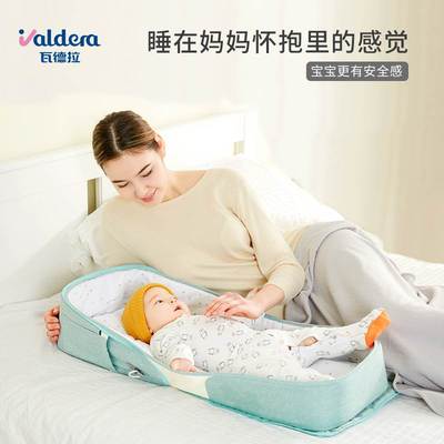 便携式床中床防压宝宝婴儿床外出可折叠可移动新生仿生bb小床上床