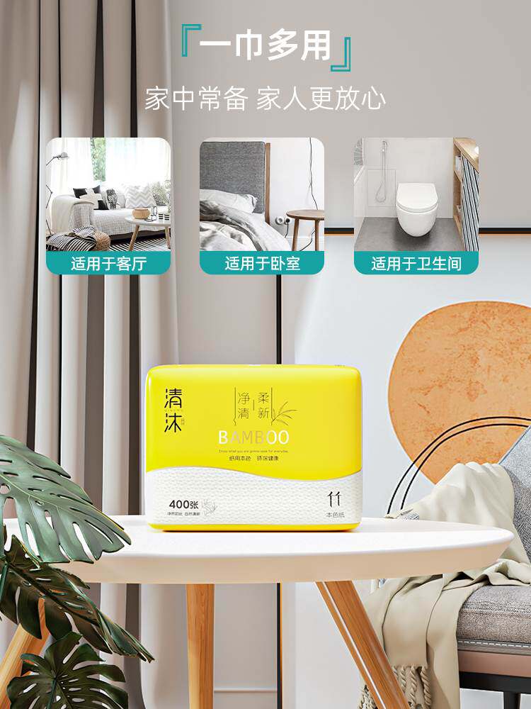清沐卫生纸厕纸平板压花草纸刀切厕所纸家用实惠装整箱批厂家直销