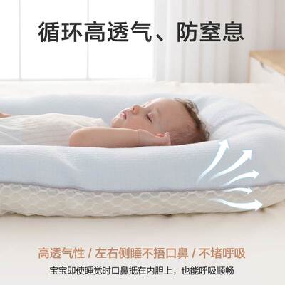 婴儿 床中床婴儿新生哄睡仿生睡床安全感神器宝宝防惊跳可喂奶