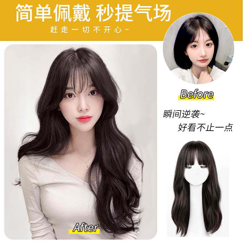 假发女长发2021年时尚新款卷发全头头套大波浪仿真真发整顶假发套