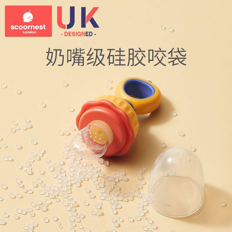 科巢婴儿食物果蔬咬咬袋奶嘴牙硅胶玩具乐磨牙棒宝宝吃水果辅食器